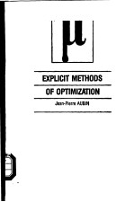 EXPLICIT <em>METHODS</em> <em>OF</em> OPTIMIZATION