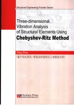 THREE-DIMENSIONAL VIBRATION <em>ANALYSIS</em> <em>OF</em> STRUCTURAL ELEMENTS USING CHE<em>BY</em>SHEV-RITZ <em>METHOD</em>
