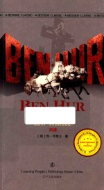BEN-<em>HU</em>R