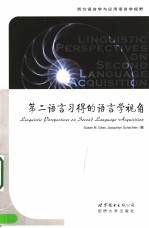LINGUISTIC <em>PERSPECTIVES</em> ON <em>SECOND</em> LANGUAGE ACQUISITION