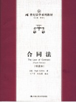 THE LAW <em>OF</em> CONTRACT  <em>FOURTH</em> <em>EDITION</em>