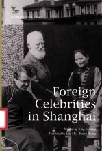 外国文化名人在上海  英文