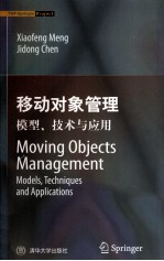 Moving Objects Management <em>Models</em>