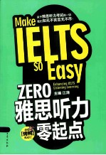 ZERO雅思<em>听力</em>零起点