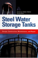 STEEL WATER STORAGE TANKS <em>DESIGN</em>
