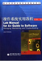 LAB MANUAL FOR A+ GUIDE <em>TO</em> <em>S</em>OFTWARE
