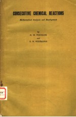 CO<em>N</em>SECUTIVE CHEMICAL REACTIO<em>N</em>S MATHEMATICAL A<em>N</em>ALYSIS A<em>N</em>D DEVELOPME<em>N</em>T