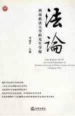 法轮  2011年  第25卷  总第127期