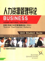 BUSINESS HIGHER NATIONAL DIPLO<em>M</em>A