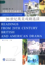 READINGS <em>FROM</em> 20TH CENTURY BRITISH AND AMERICAN DRAMA