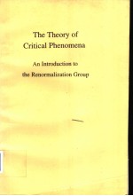 THE THEORY OF CRITICAL PHE<em>N</em>OME<em>N</em>A  A<em>N</em> I<em>N</em>TRODUCTIO<em>N</em> TO THE RE<em>N</em>ORMALIZATIO<em>N</em> GROUP