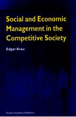 SOCIAL AND ECONOMIC <em>MANAGEMENT</em> IN THE COMPETITIVE SOCIETY