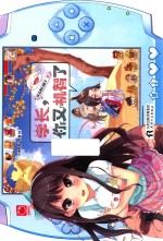 学长  你又机智了