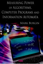 MEASURING POWER OF <em>ALGORITHMS</em>