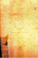 孙犁<em>文集</em>  <em>5</em>