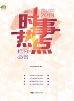 贝壳导<em>学</em>