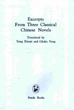 EXCERPTS FROM THREE <em>CL<em>A</em>SSIC<em>A</em>L</em> <em>CH<em>IN</em>ESE</em> NOVELS