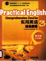 <em><em>实用</em><em>英语</em></em>综合教程  3