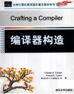 Cr<em>a</em>fting <em>a</em> Compiler
