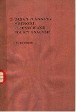 URBAN PLANNING <em>METHODS</em>：RESEARCH AND POLICY <em>ANALYSIS</em>