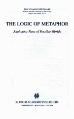 THE LOGIC OF MET<em>A</em>PHOR <em>A</em>N<em>A</em>LOGOUS P<em>A</em>RTS OF POSSIBLE WORLDS