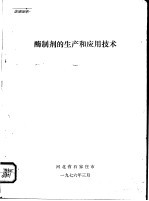 国外皮革化工染料<em>助剂</em>
