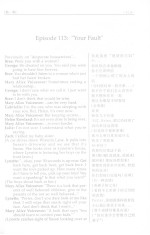 绝望的主妇  第1季  中<em>英文</em><em>对照</em>学习<em>手册</em>  下