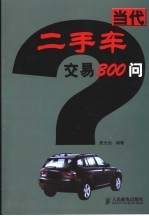 新款摩托车电路图及其识读