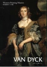 西方绘画大师  凡·戴克  Van Dyck