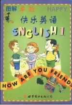 图解卓越 Happy English. 第<em>1</em>册