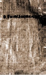 数学组俄文<em>专业</em>阅读速成讲义