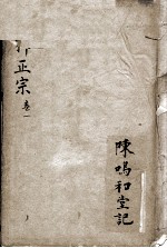 痘<em>科</em>正宗