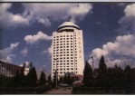 <em>海城</em>年鉴  1992-1996