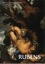 西方绘画大师  鲁本斯  Rubens