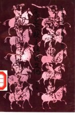 历史文献与传统<em>文化</em>  第4集