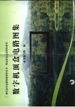 数字机顶盒电路图集