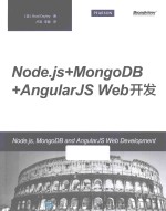 <em>Node</em>.js+<em>MongoDB</em>+AngularJS <em>Web</em>开发
