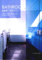 新<em>空间</em>  卫浴