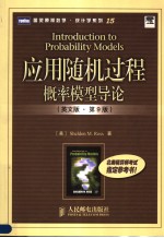 INTRODUCTION TO PROBABILITY <em>MO</em>DELS