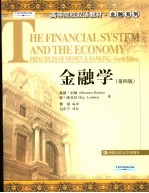 PR<em>IN</em>CIPLES <em>OF</em> MONEY & BANK<em>IN</em>G  <em>FOURTH</em> <em>EDITION</em>