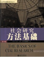 <em>The</em> Basics <em>of</em> <em>Social</em> Research Third Edition
