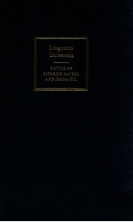 <em>LINGUISTIC</em> UNIVERSALS