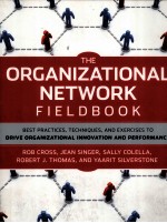 THE ORGANIZATIONAL NETWORK FIELDBOOK:BEST PRACTICES <em>TECHNIQUES</em> AND <em>EXERCISES</em> TO DRIVE ORGANIZATIONAL