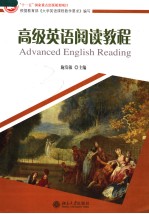 <em>ADVANCED</em> ENGLISH READING