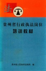 刑事司法<em>手册</em>  诉讼法<em>手册</em>