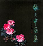 <em>张克</em><em>申</em>画集
