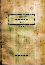 CROMEMCO <em>TM</em>  数据库报告语言 DBB  上