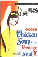 豆蔻年华  2  英文原版