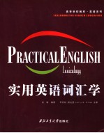 <em>PRACTICAL</em> <em>ENGLISH</em> LEXICOLOGY