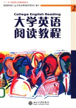 <em>COLLEGE</em> <em>ENGLISH</em> <em>READING</em> 2